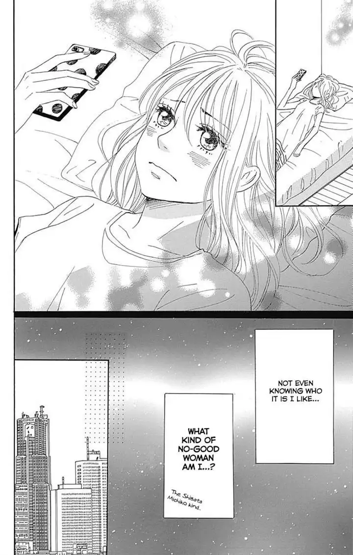 Dame na Watashi ni Koishite Kudasai Chapter 17 33